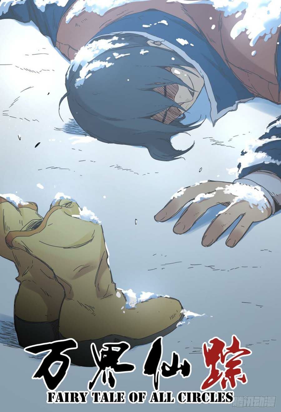 Vạn Giới Tiên Tung: Chapter 298