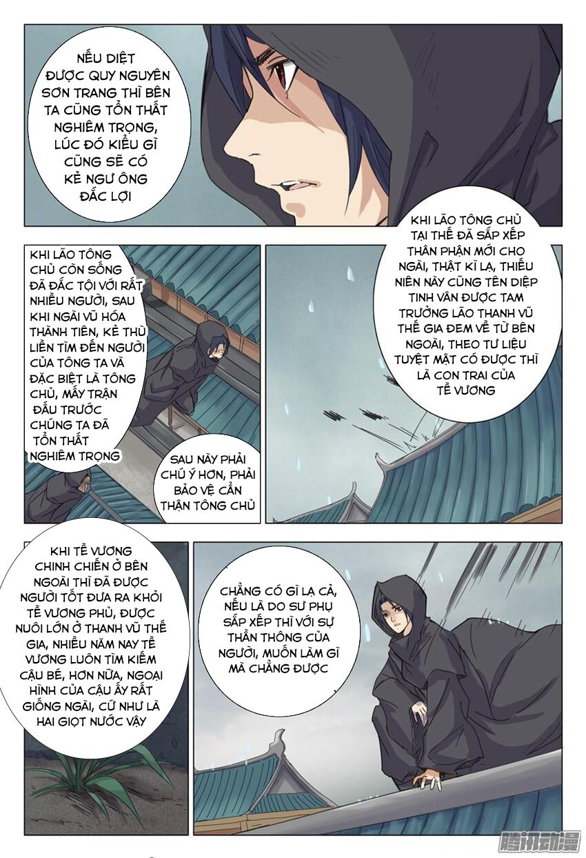 Vạn Giới Tiên Tung: Chapter 3