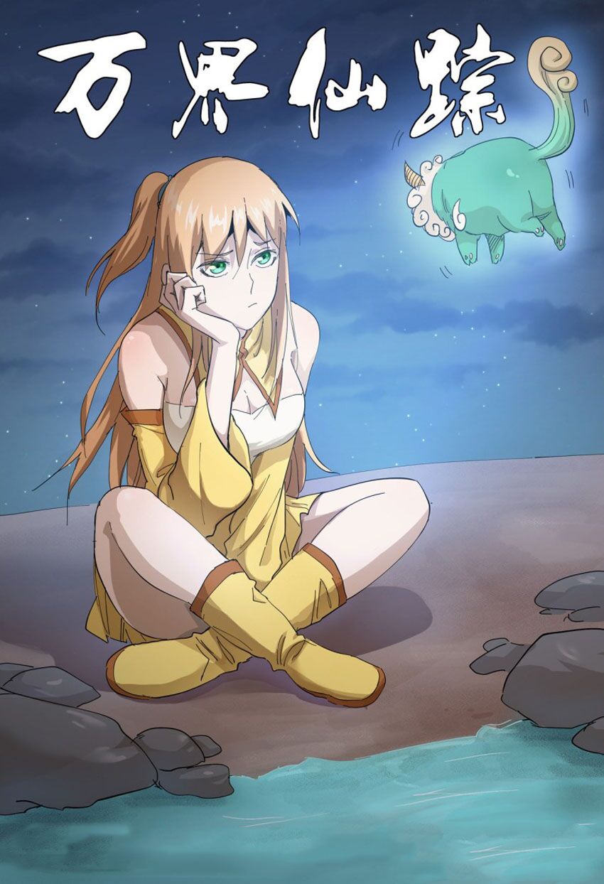 Vạn Giới Tiên Tung: Chapter 302