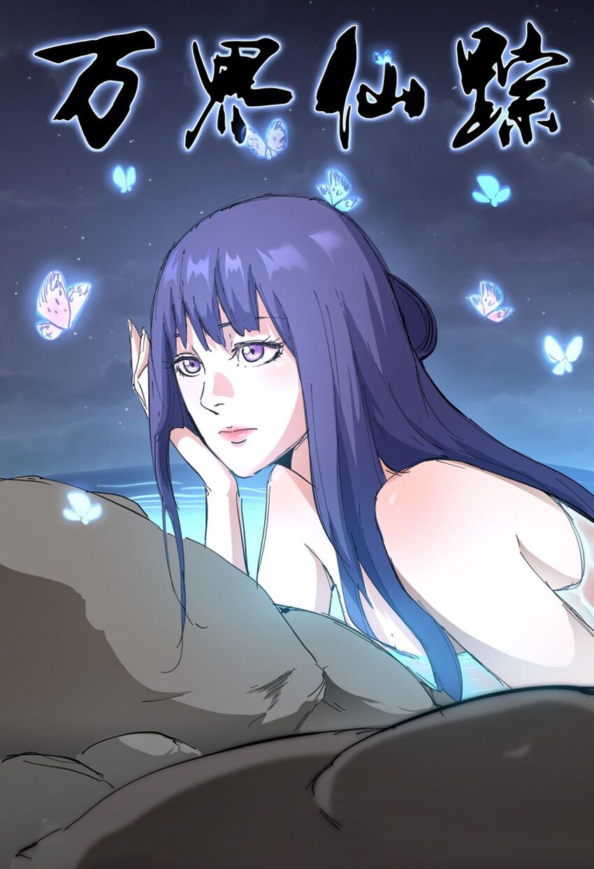 Vạn Giới Tiên Tung: Chapter 303