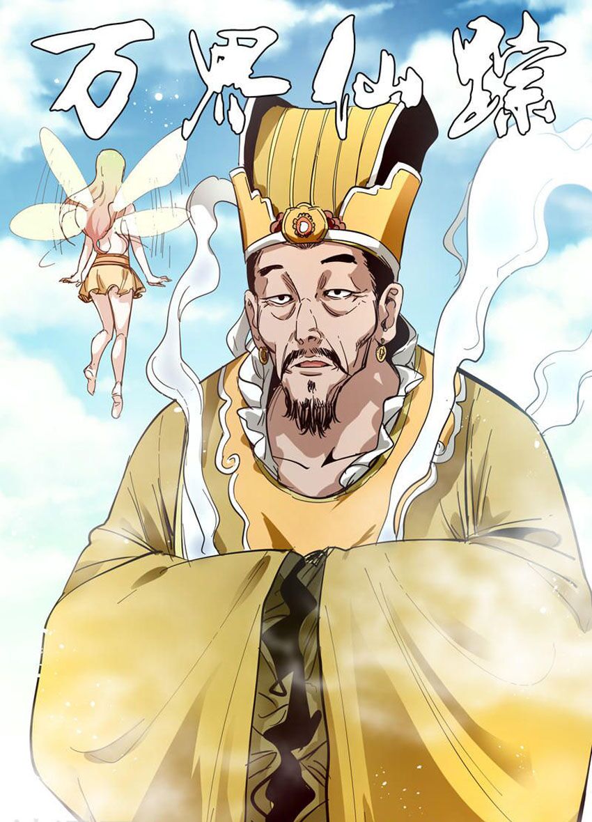 Vạn Giới Tiên Tung: Chapter 305