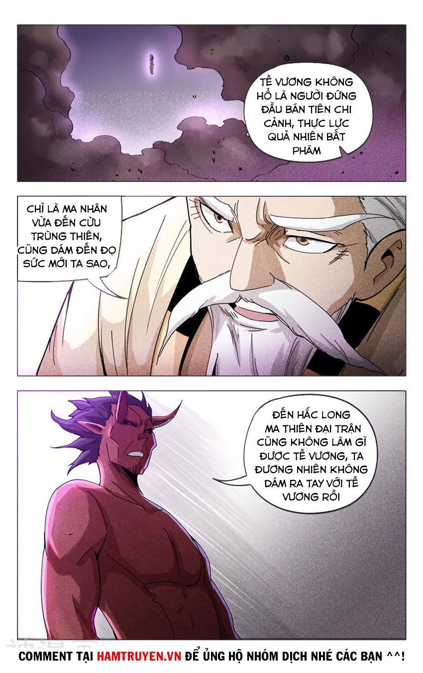 Vạn Giới Tiên Tung: Chapter 308