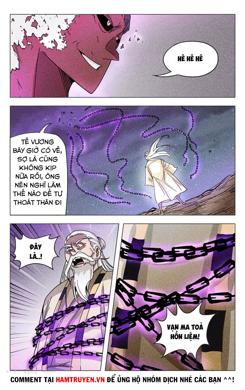 Vạn Giới Tiên Tung: Chapter 308