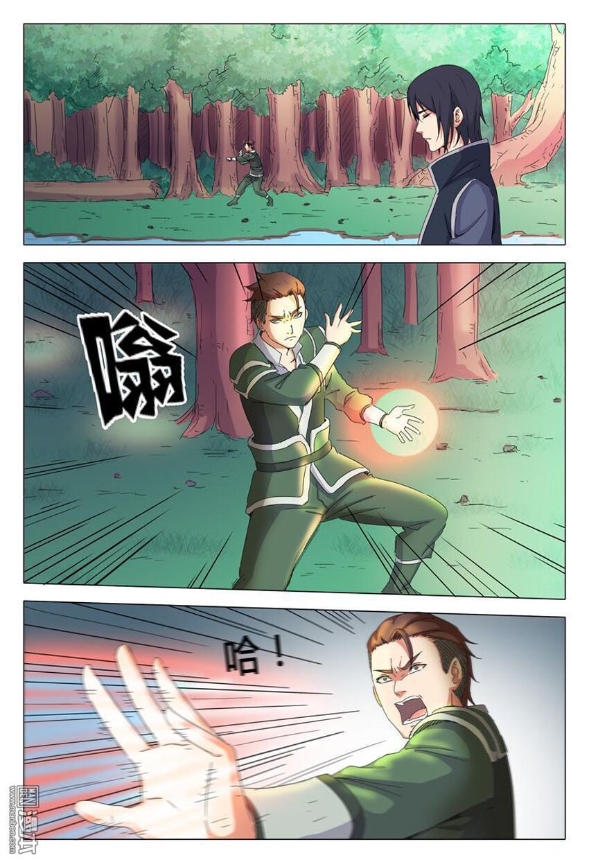 Vạn Giới Tiên Tung: Chapter 31