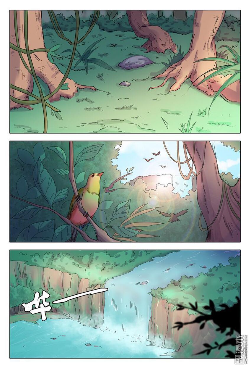 Vạn Giới Tiên Tung: Chapter 31
