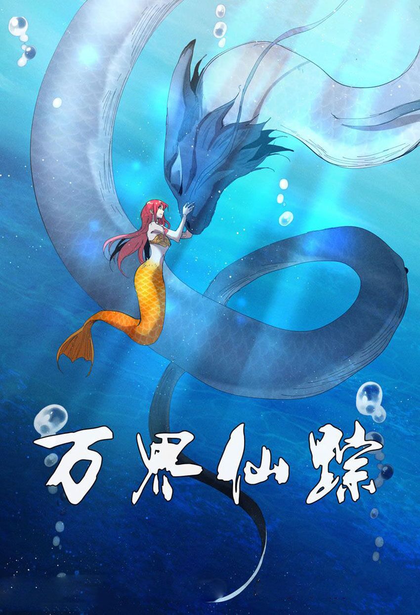Vạn Giới Tiên Tung: Chapter 310