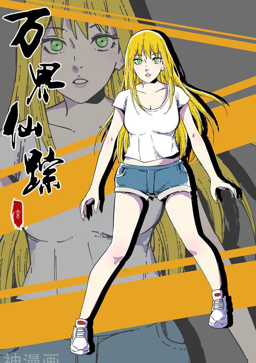 Vạn Giới Tiên Tung: Chapter 321