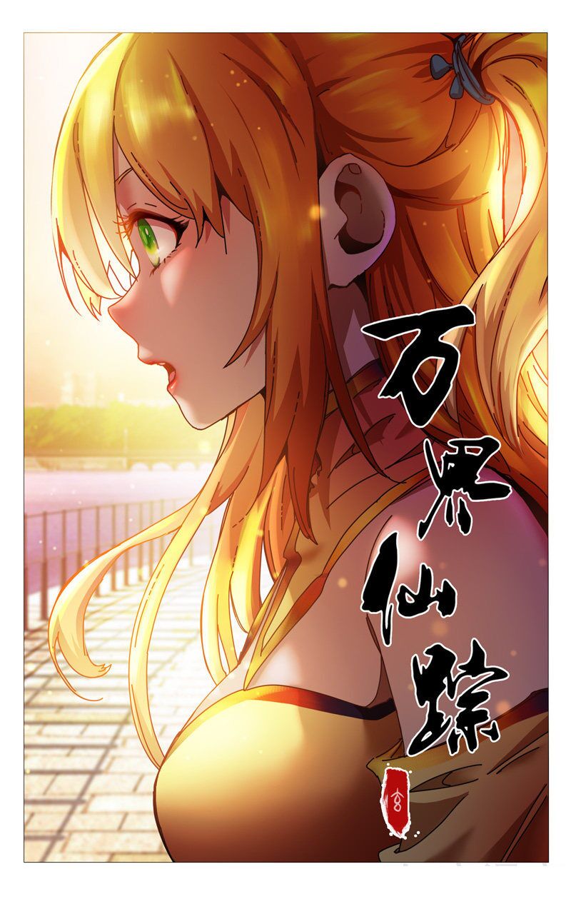 Vạn Giới Tiên Tung: Chapter 341