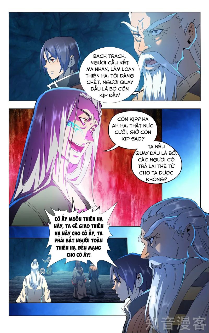 Vạn Giới Tiên Tung: Chapter 349