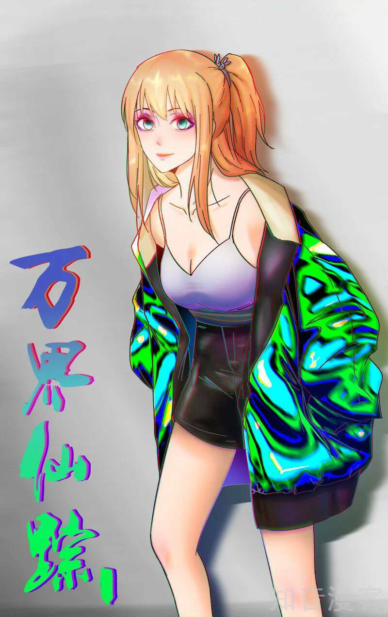 Vạn Giới Tiên Tung: Chapter 354
