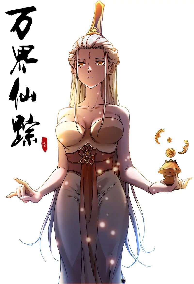 Vạn Giới Tiên Tung: Chapter 360