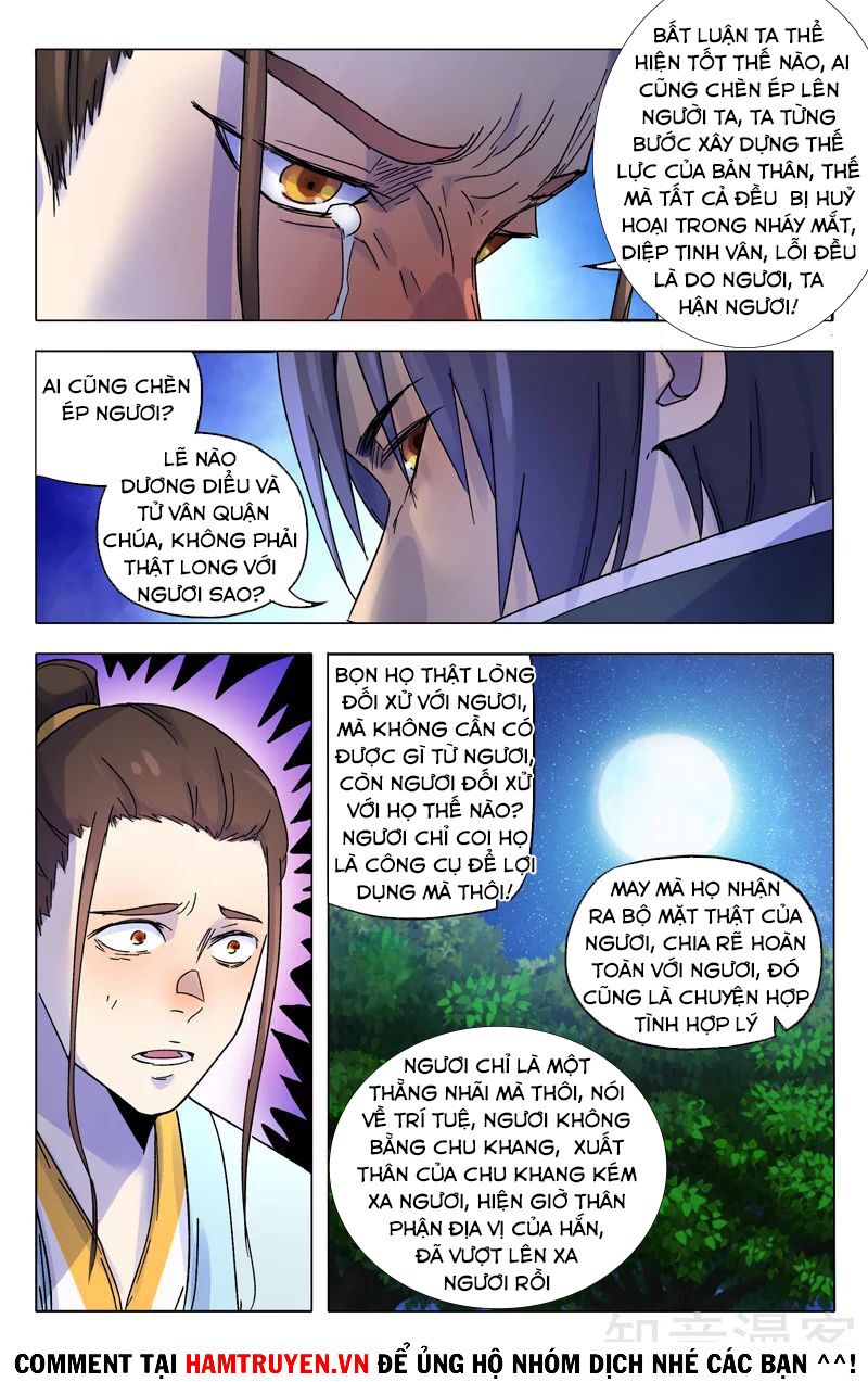 Vạn Giới Tiên Tung: Chapter 364