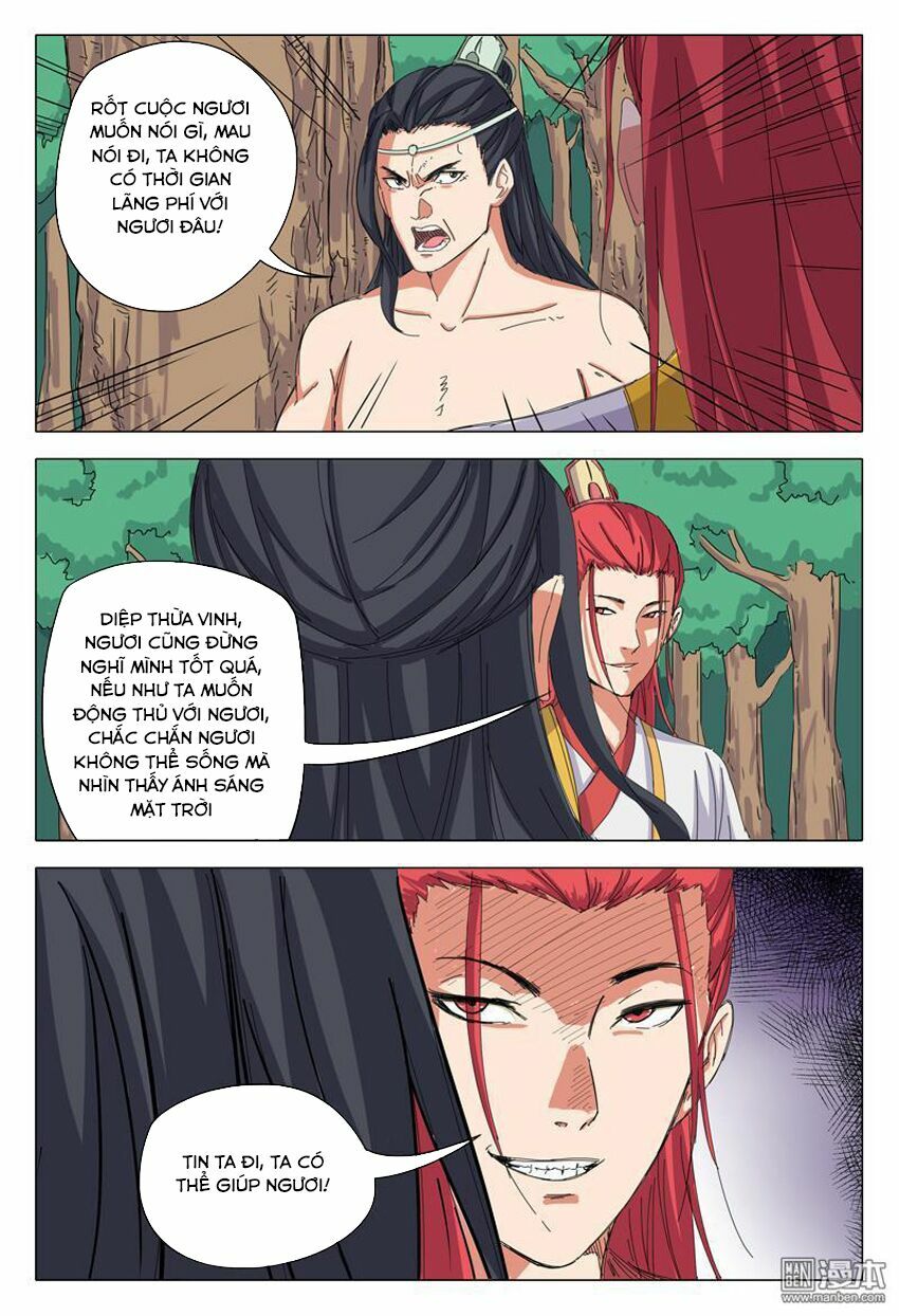 Vạn Giới Tiên Tung: Chapter 40