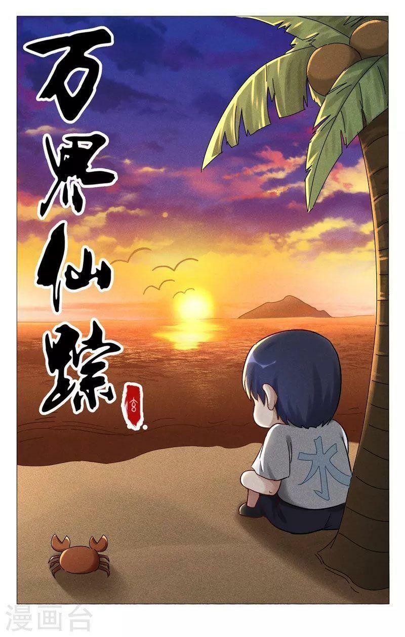 Vạn Giới Tiên Tung: Chapter 402