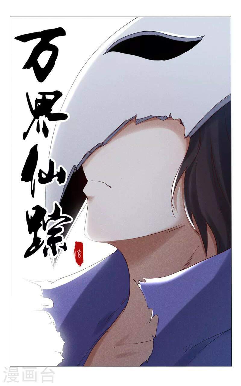 Vạn Giới Tiên Tung: Chapter 405
