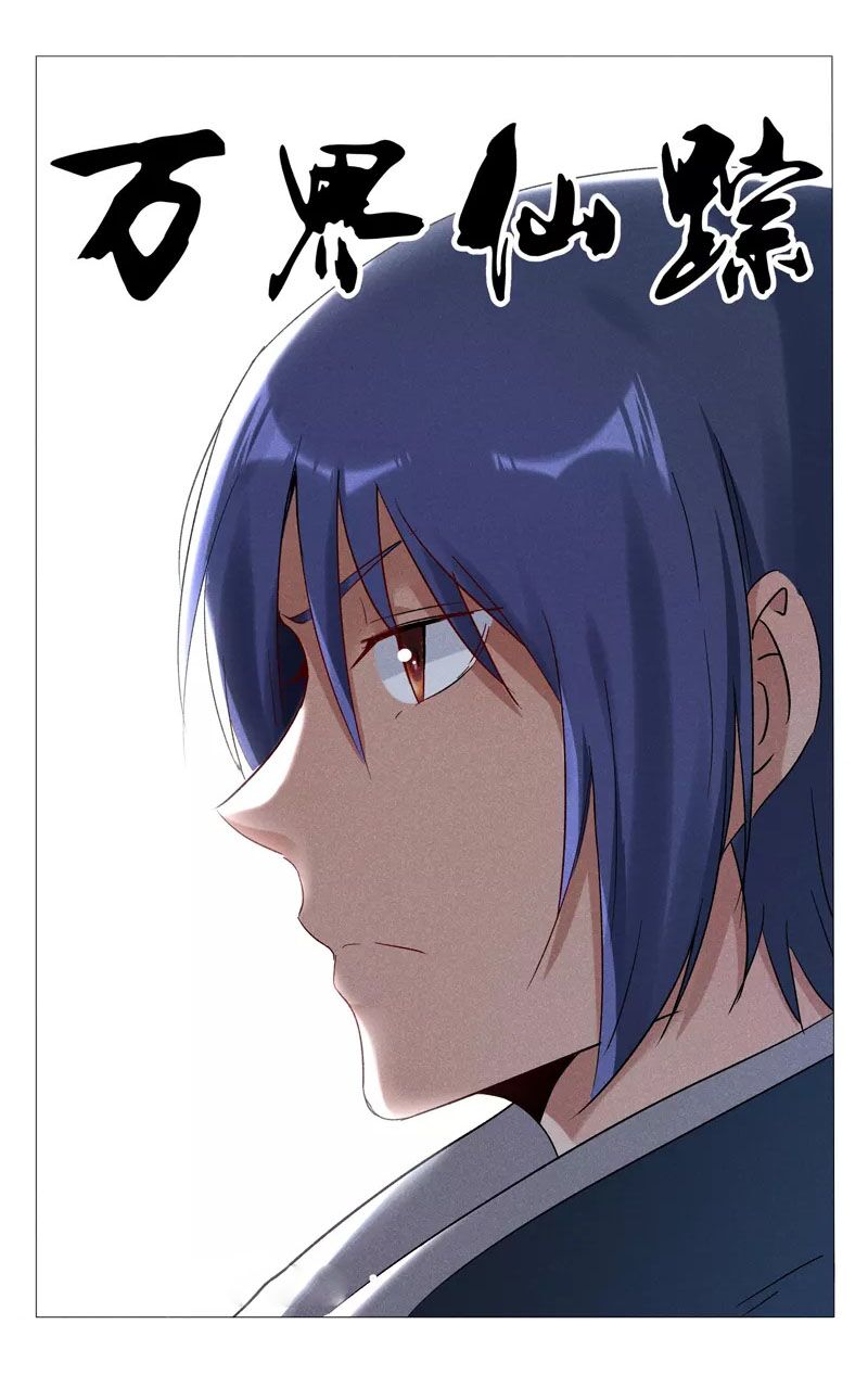 Vạn Giới Tiên Tung: Chapter 407