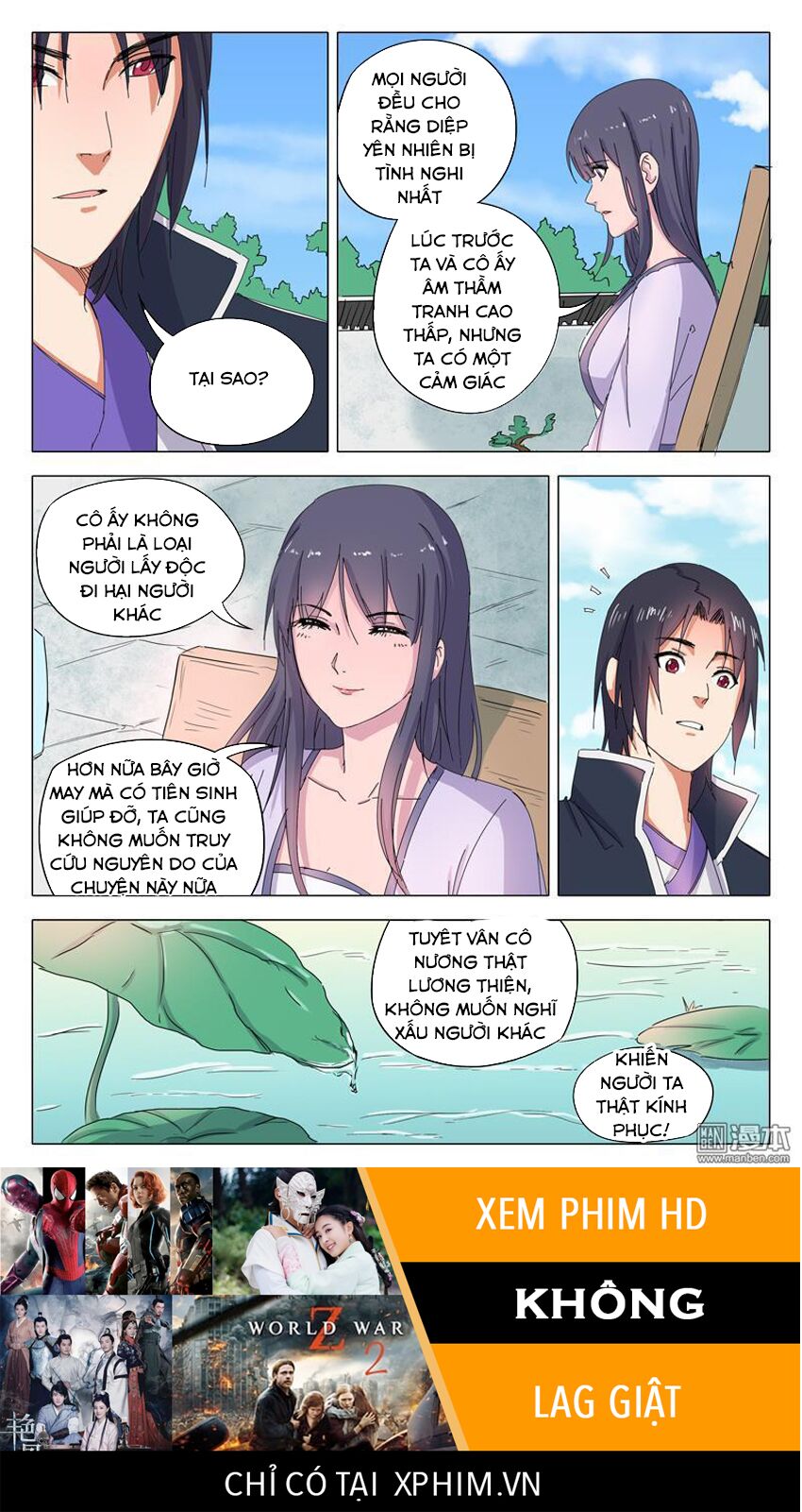 Vạn Giới Tiên Tung: Chapter 41