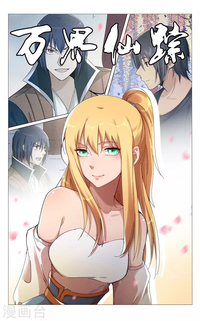 Vạn Giới Tiên Tung: Chapter 416