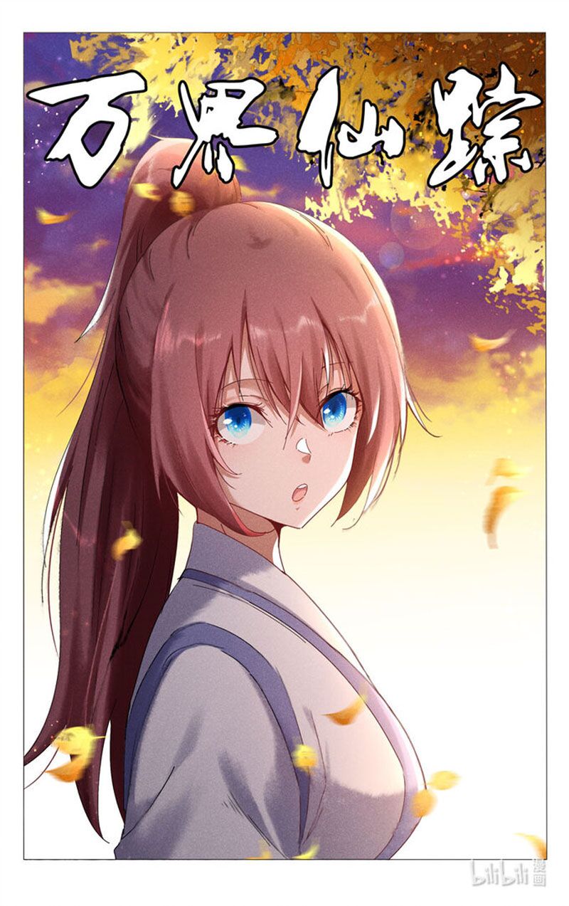 Vạn Giới Tiên Tung: Chapter 420