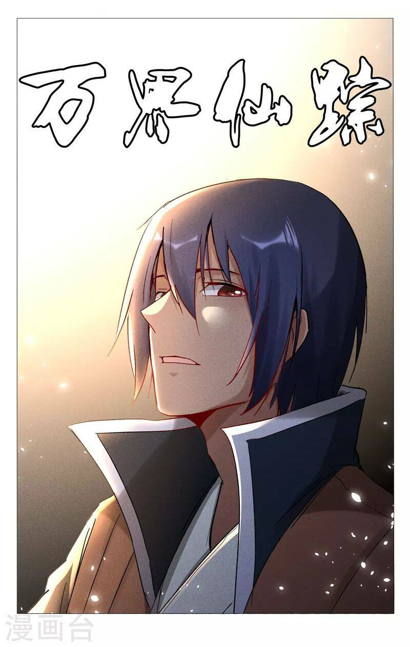 Vạn Giới Tiên Tung: Chapter 421