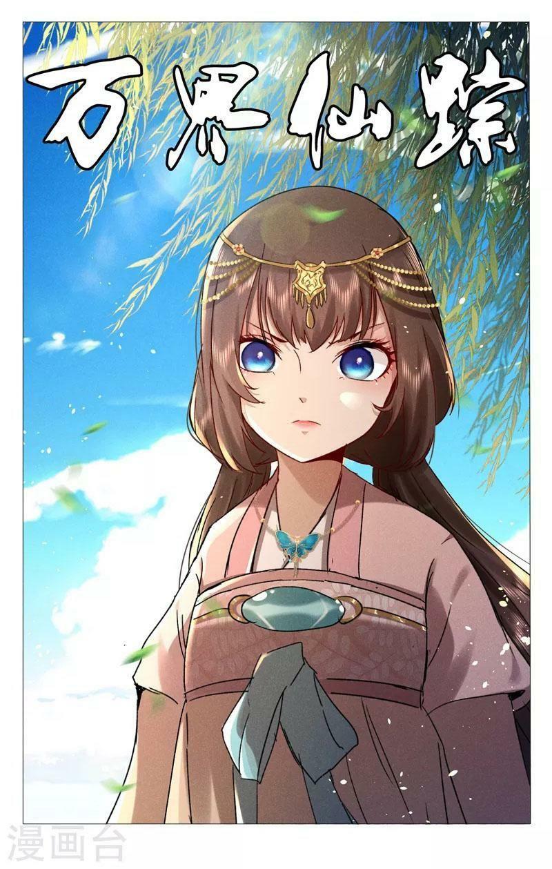 Vạn Giới Tiên Tung: Chapter 425