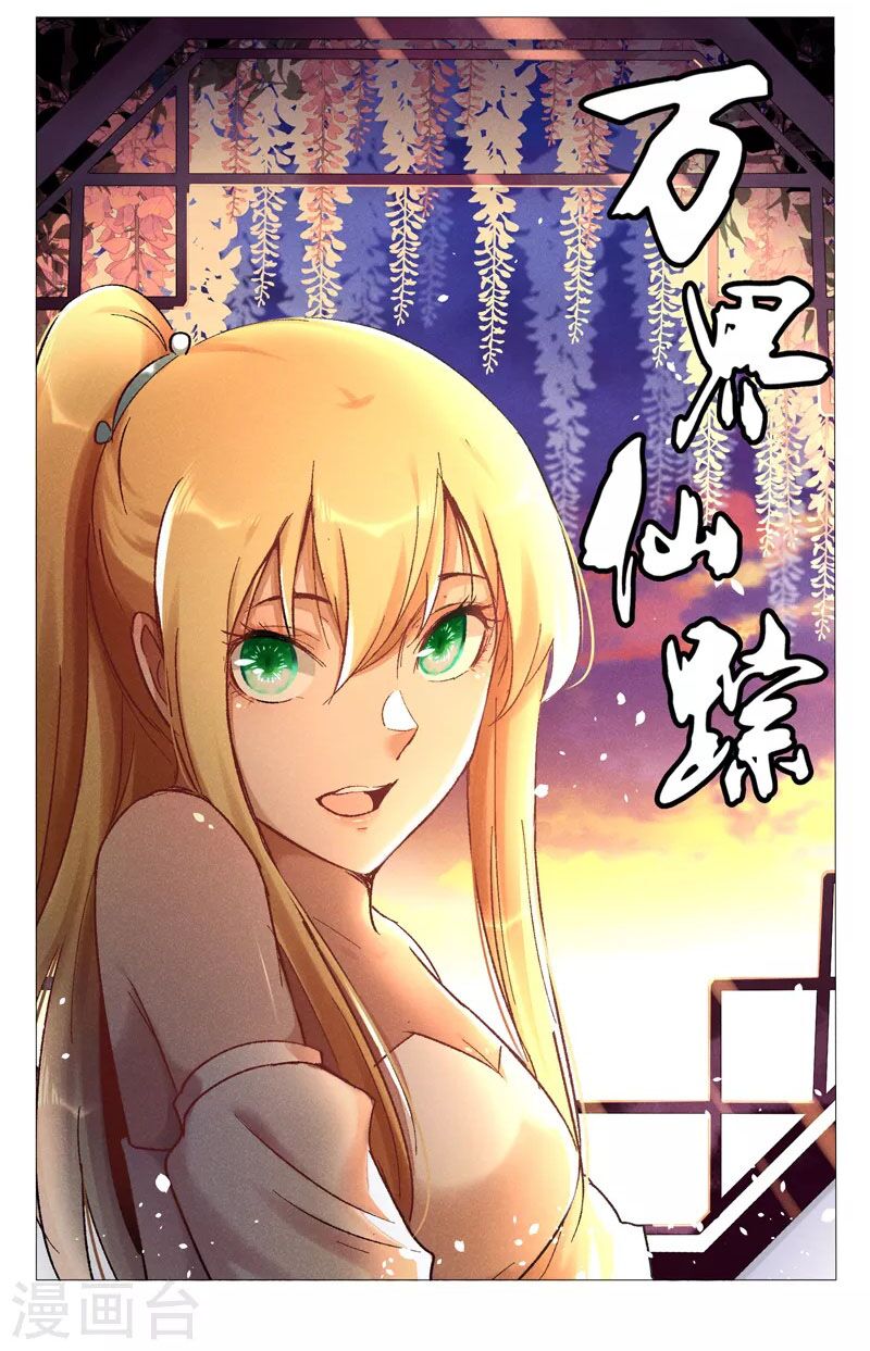 Vạn Giới Tiên Tung: Chapter 428