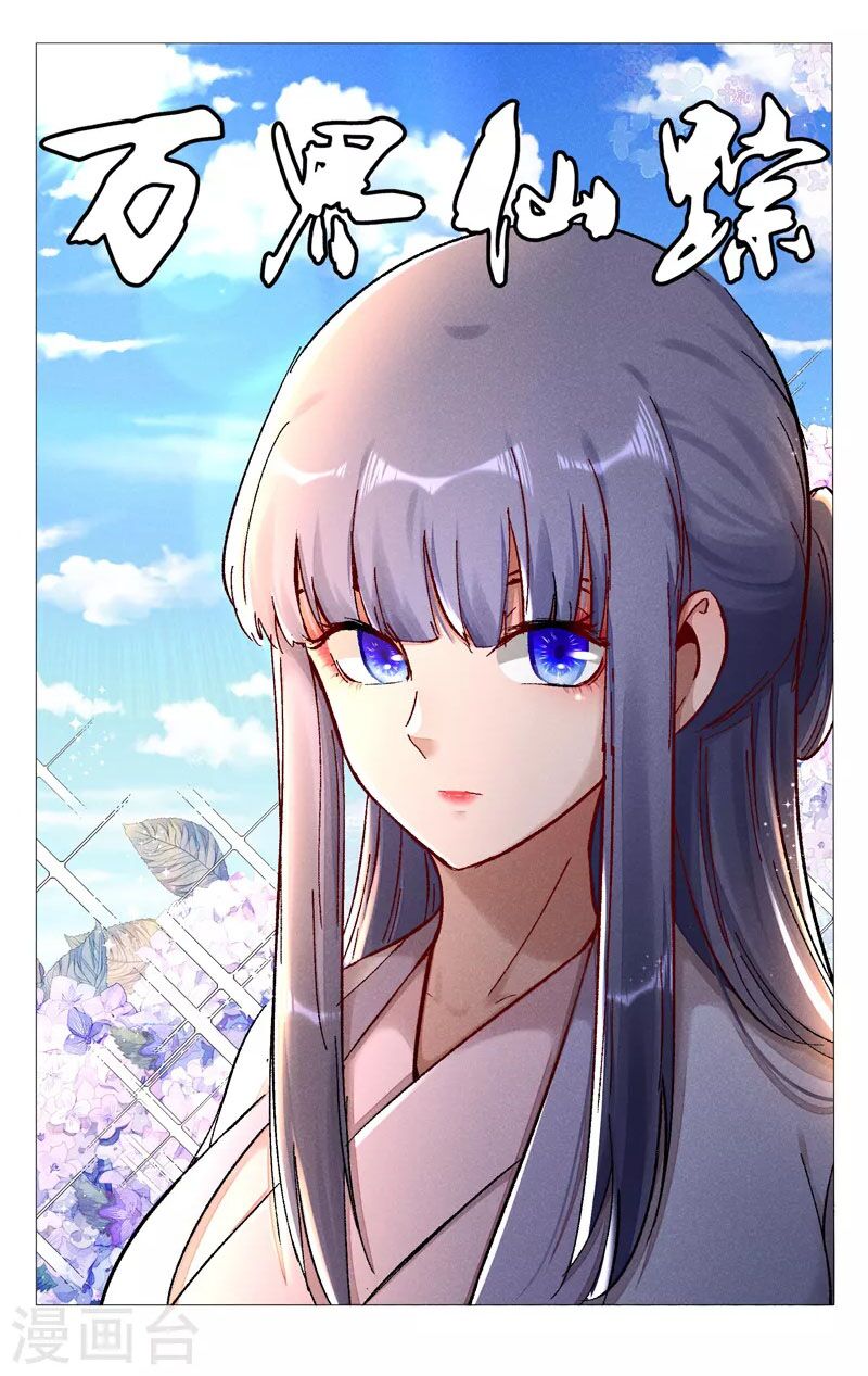 Vạn Giới Tiên Tung: Chapter 429