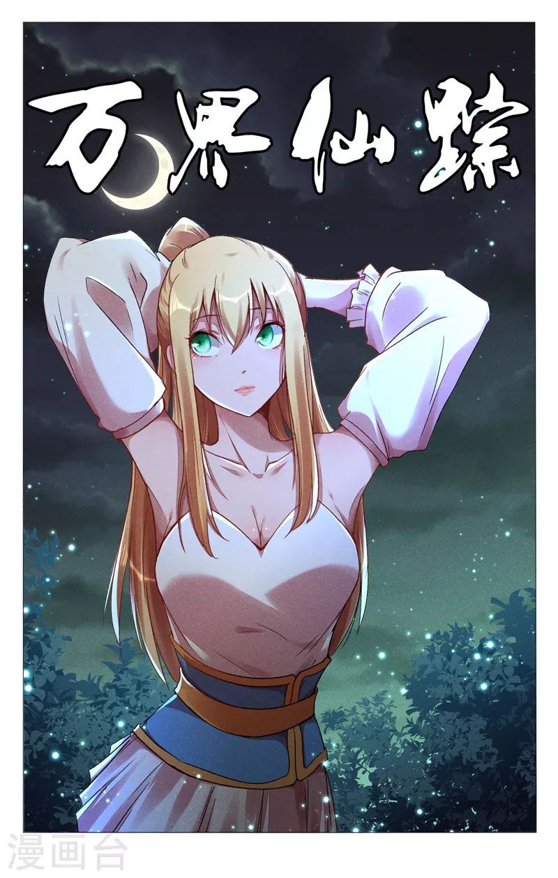 Vạn Giới Tiên Tung: Chapter 432