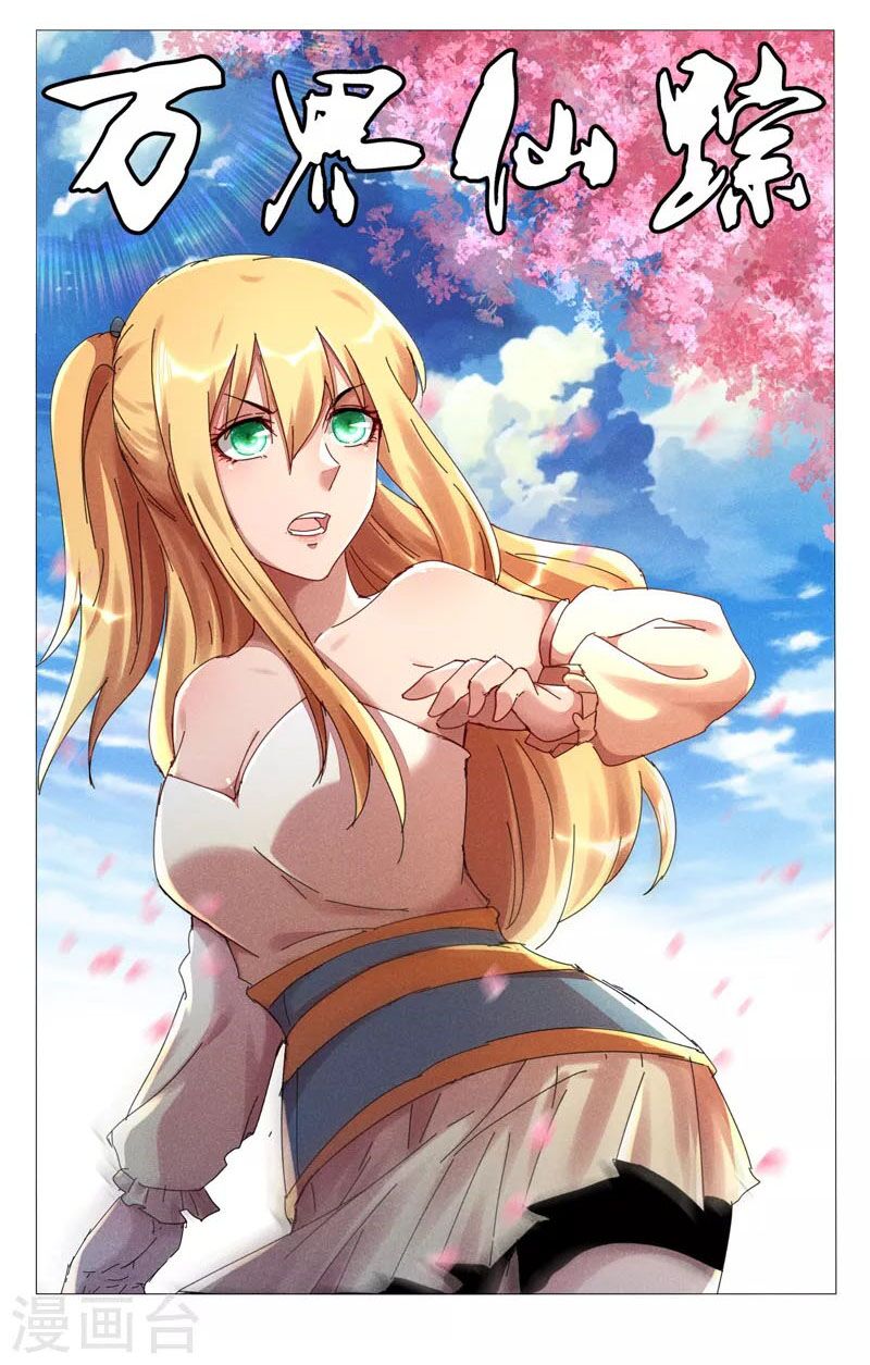 Vạn Giới Tiên Tung: Chapter 443