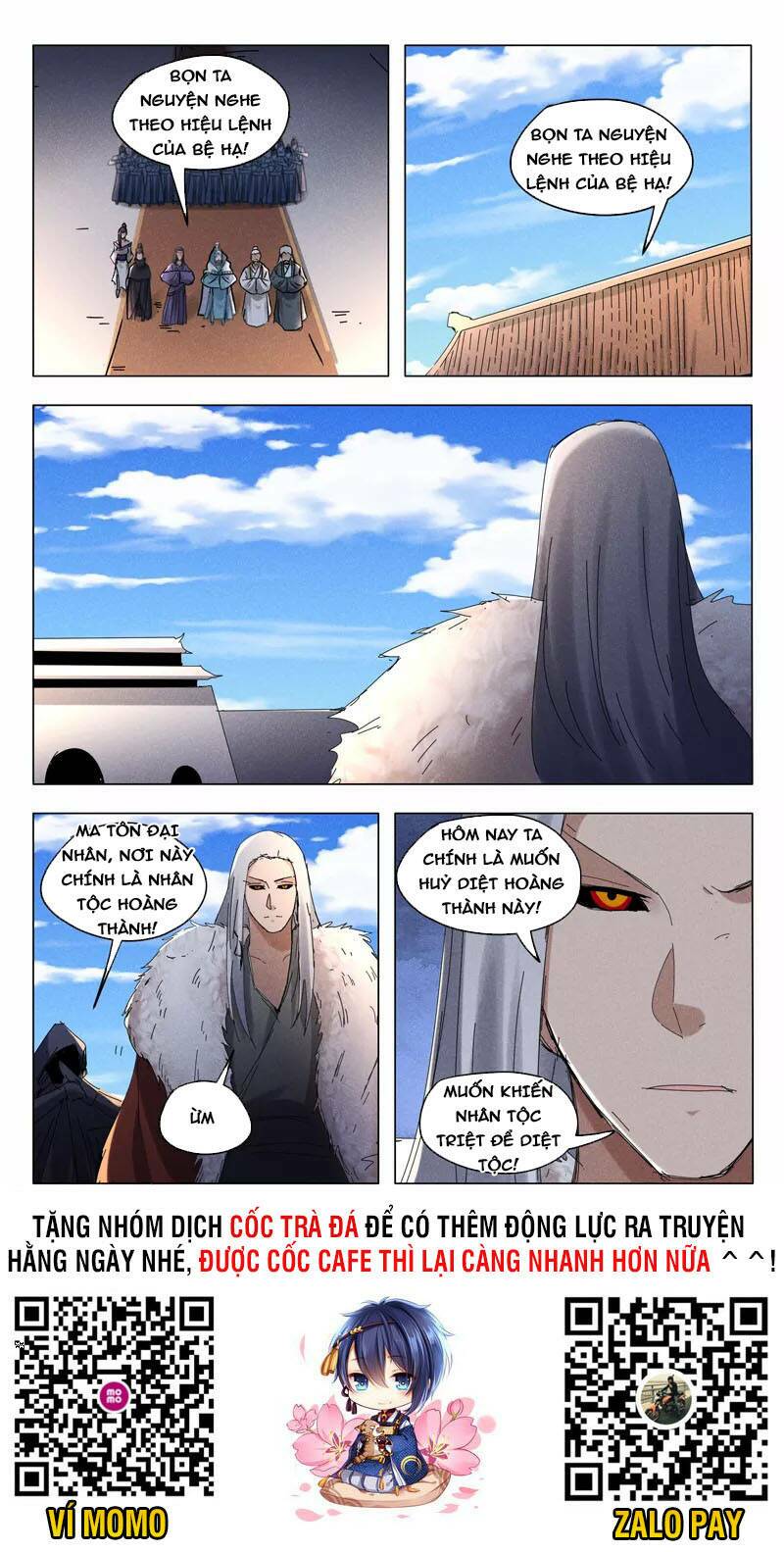 Vạn Giới Tiên Tung: Chapter 450