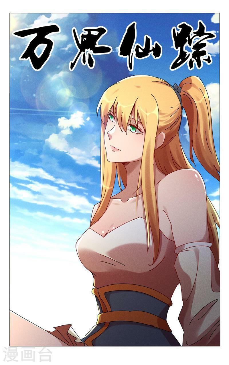 Vạn Giới Tiên Tung: Chapter 458