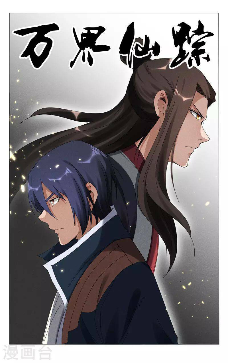 Vạn Giới Tiên Tung: Chapter 459