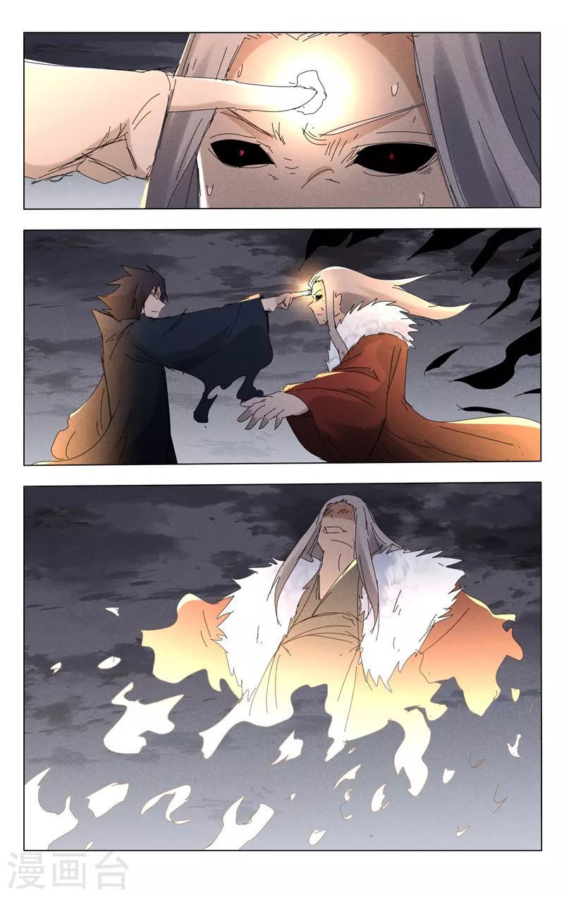 Vạn Giới Tiên Tung: Chapter 463
