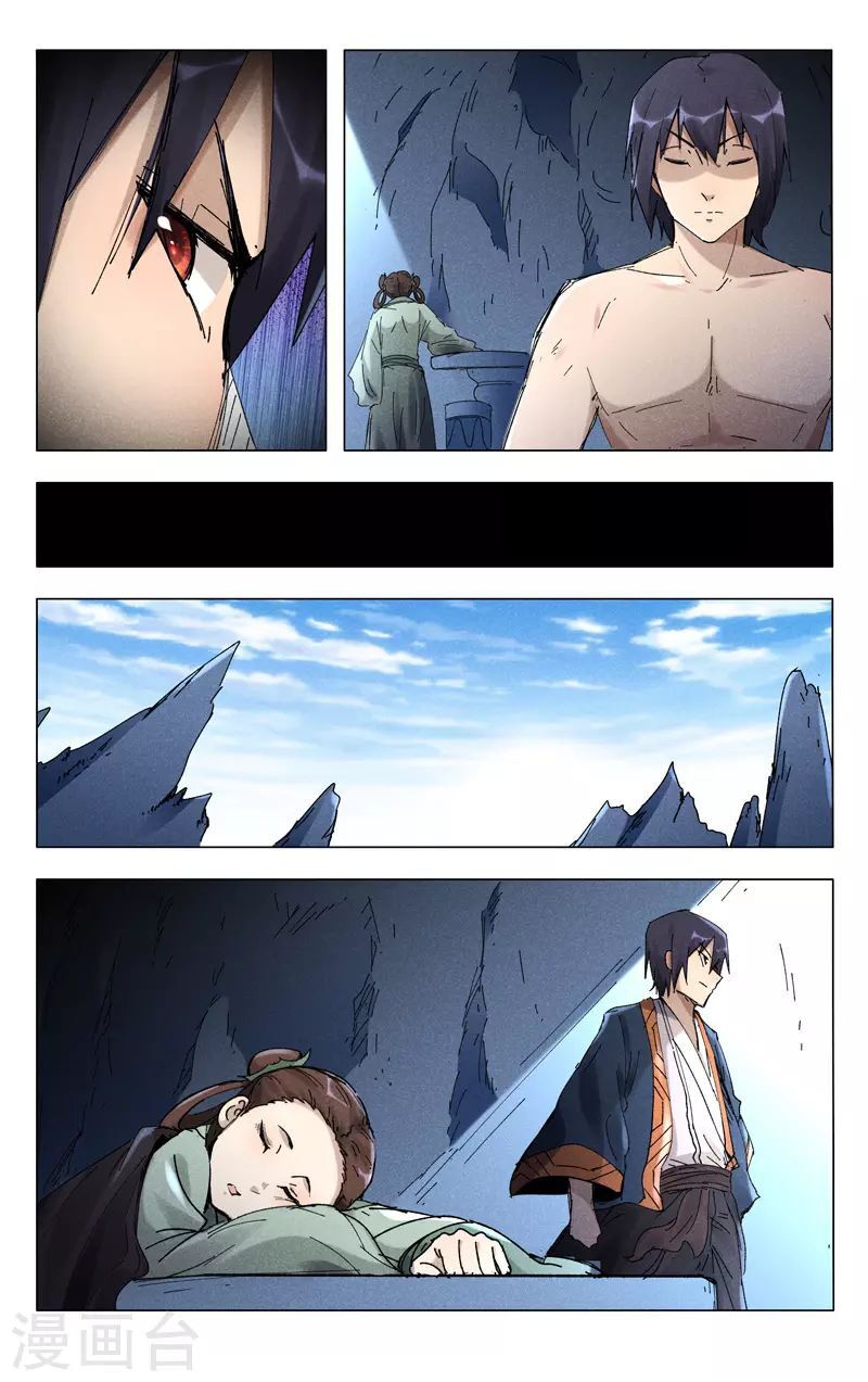 Vạn Giới Tiên Tung: Chapter 473