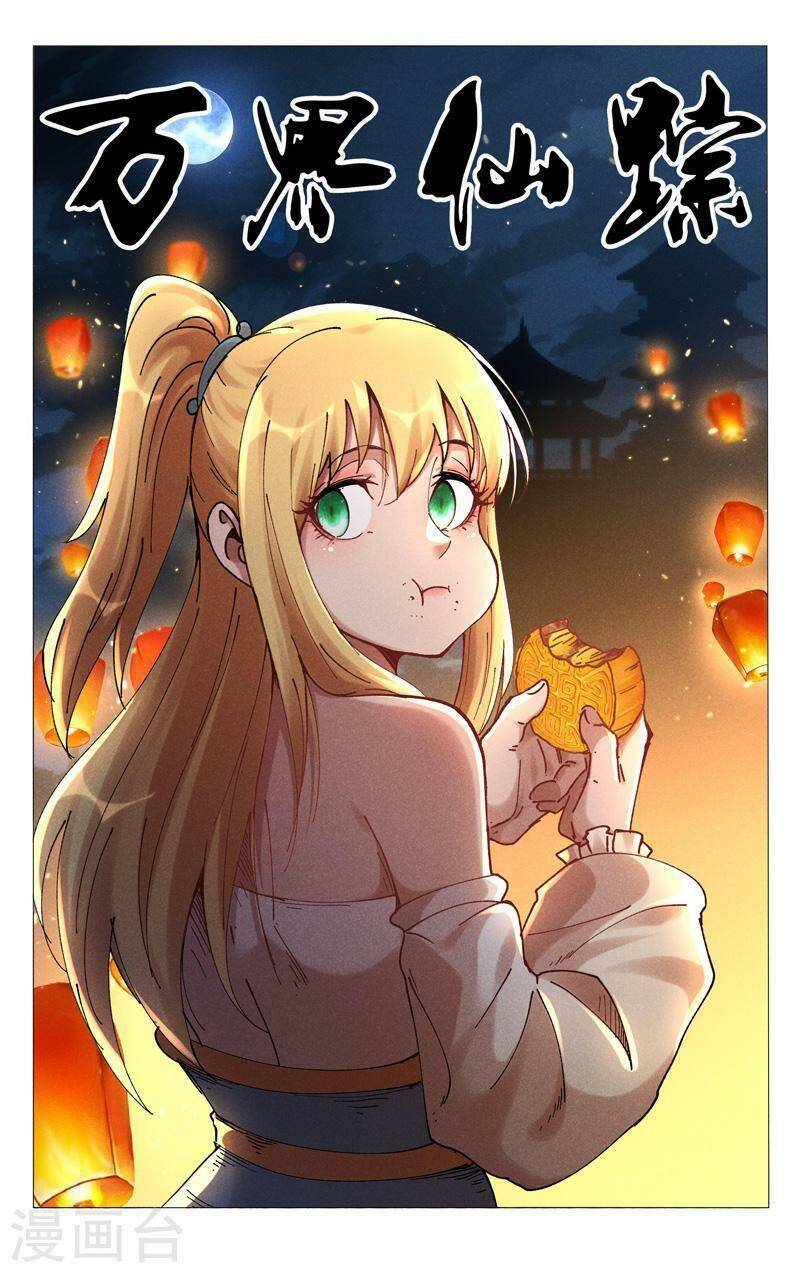 Vạn Giới Tiên Tung: Chapter 487