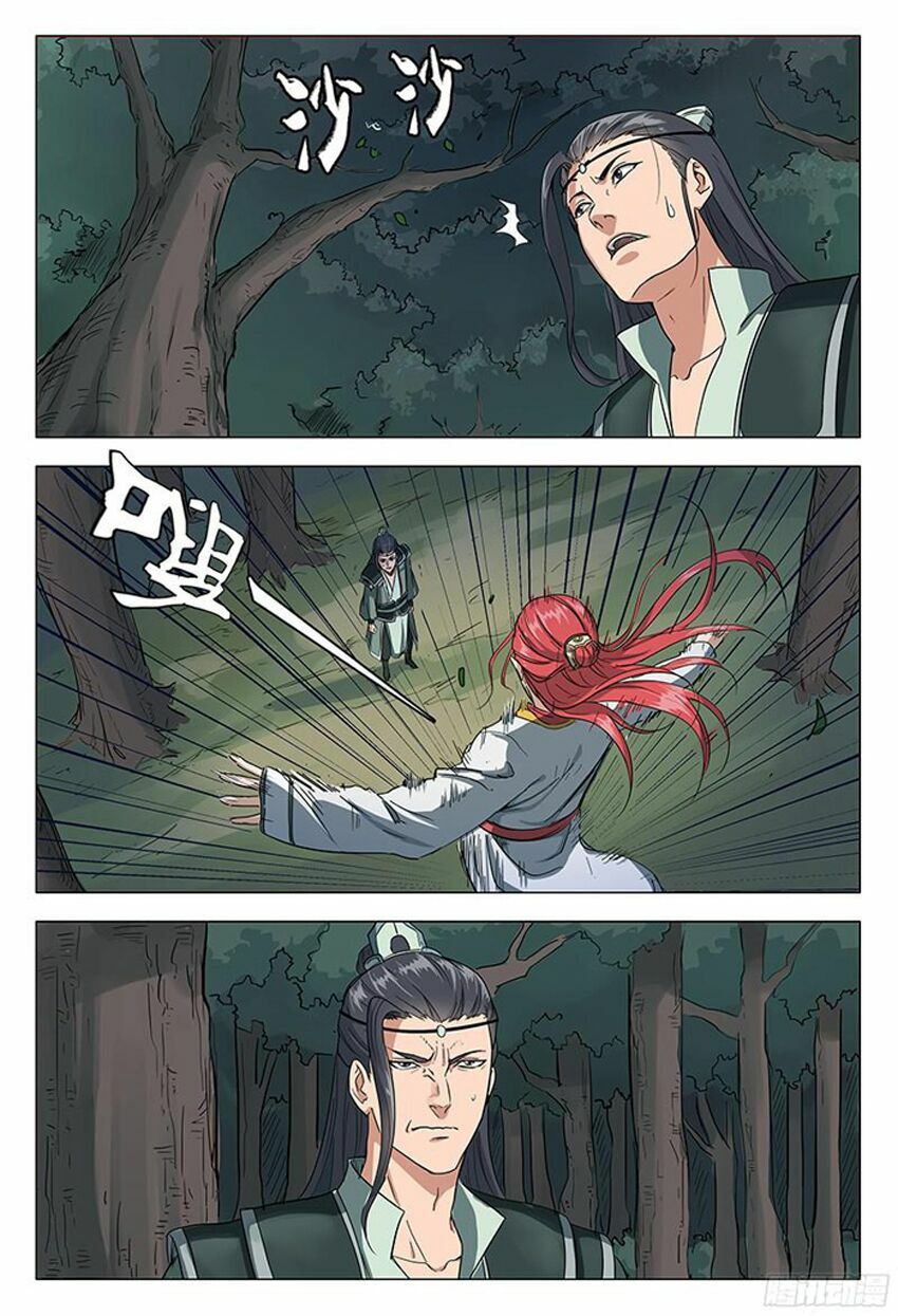 Vạn Giới Tiên Tung: Chapter 50
