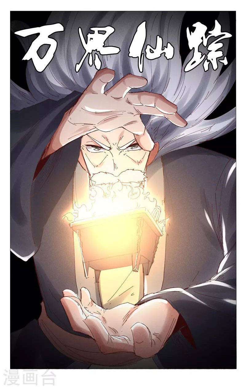 Vạn Giới Tiên Tung: Chapter 505