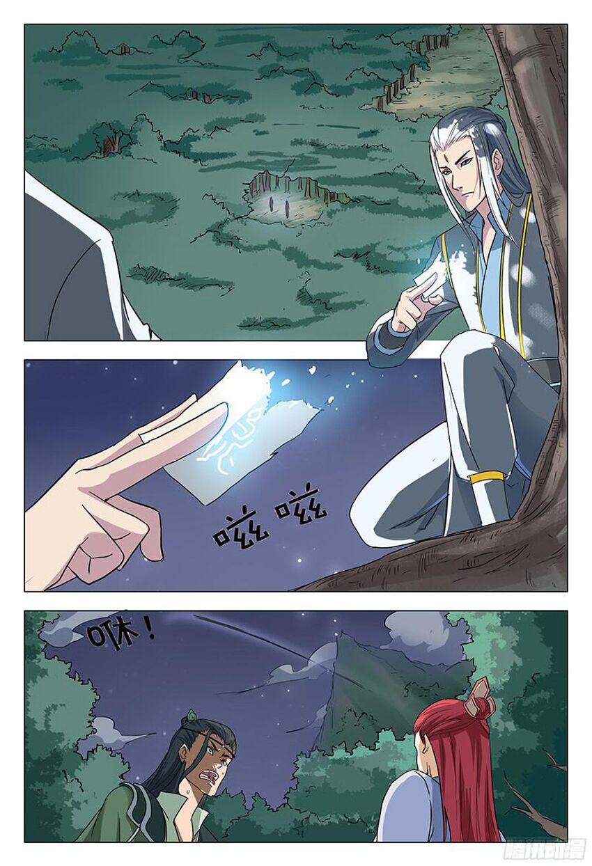 Vạn Giới Tiên Tung: Chapter 51