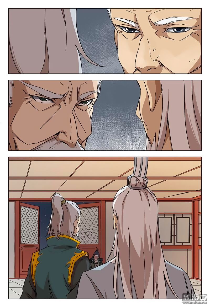 Vạn Giới Tiên Tung: Chapter 61