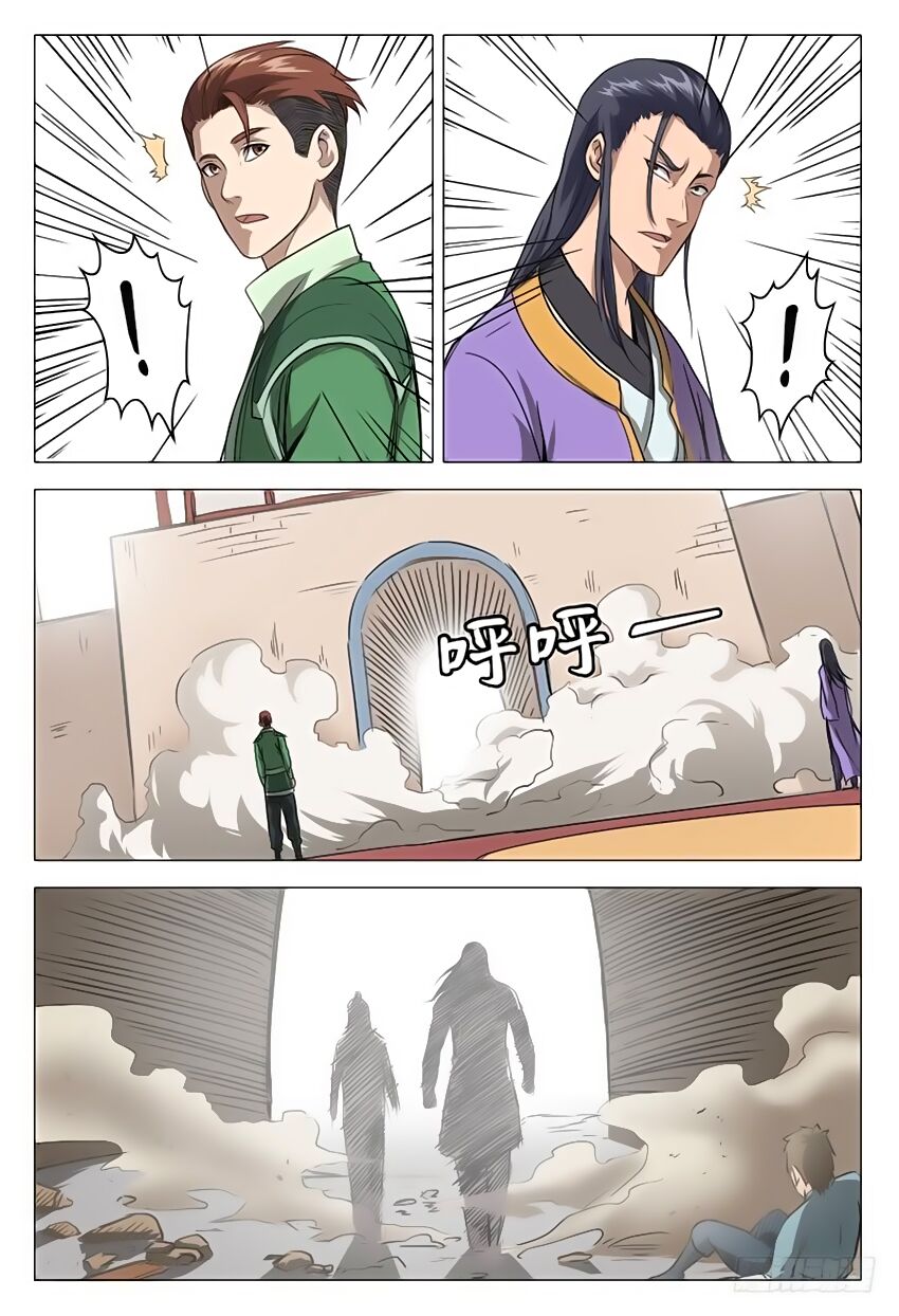 Vạn Giới Tiên Tung: Chapter 66