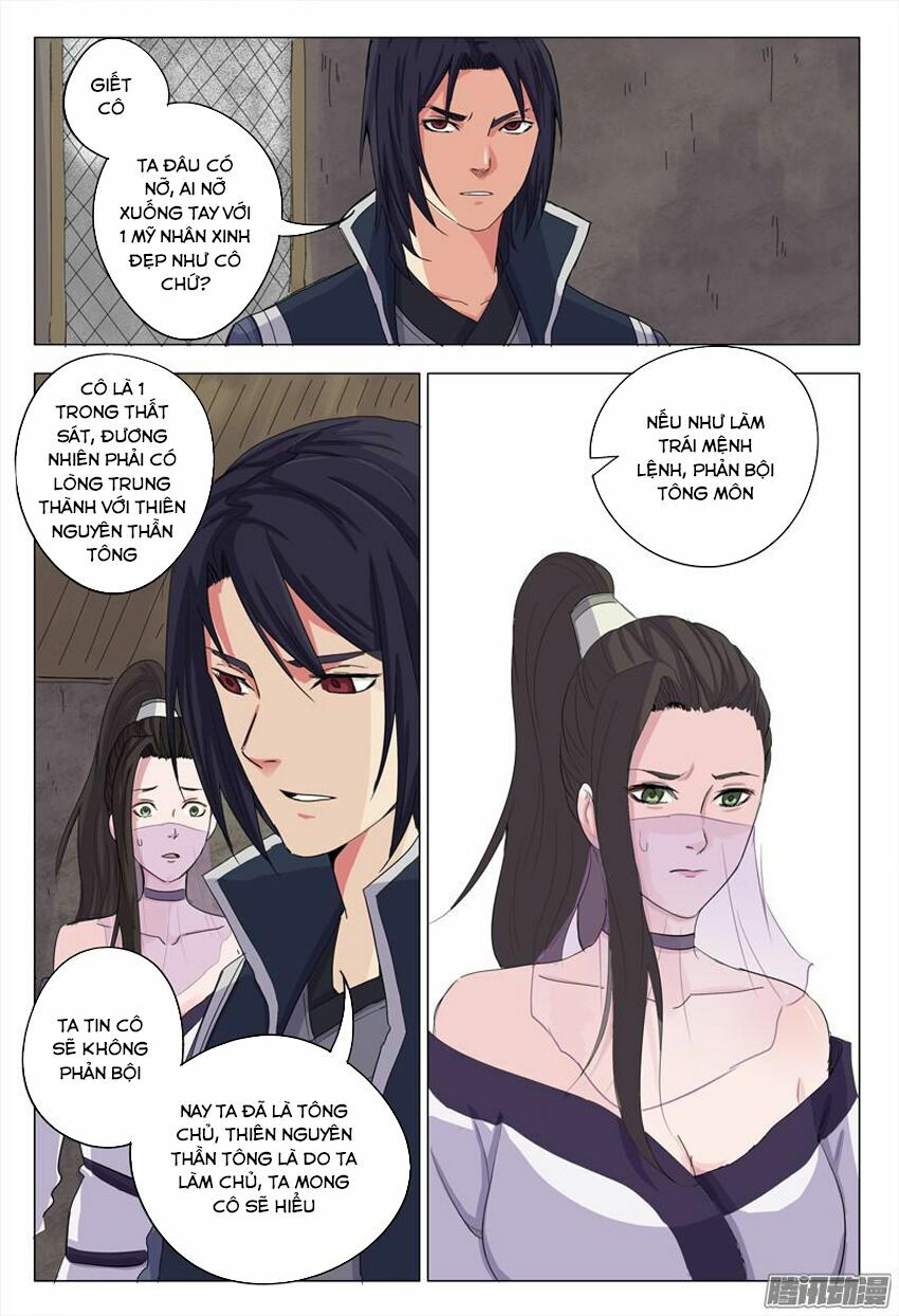 Vạn Giới Tiên Tung: Chapter 7