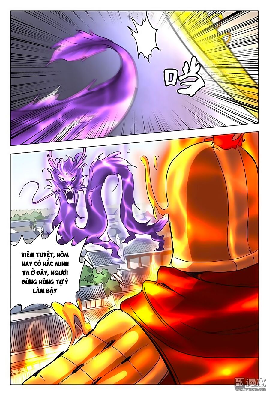 Vạn Giới Tiên Tung: Chapter 77