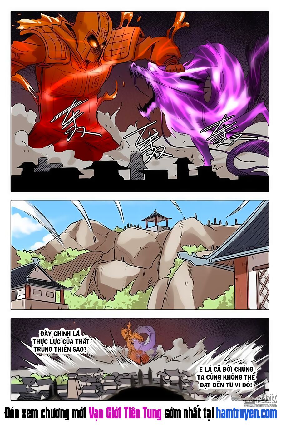 Vạn Giới Tiên Tung: Chapter 77