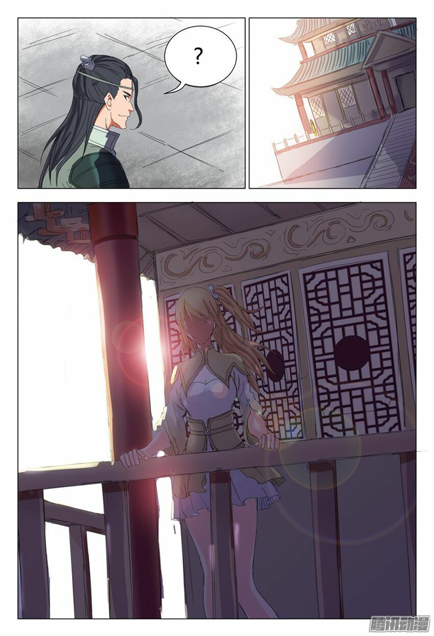 Vạn Giới Tiên Tung: Chapter 9