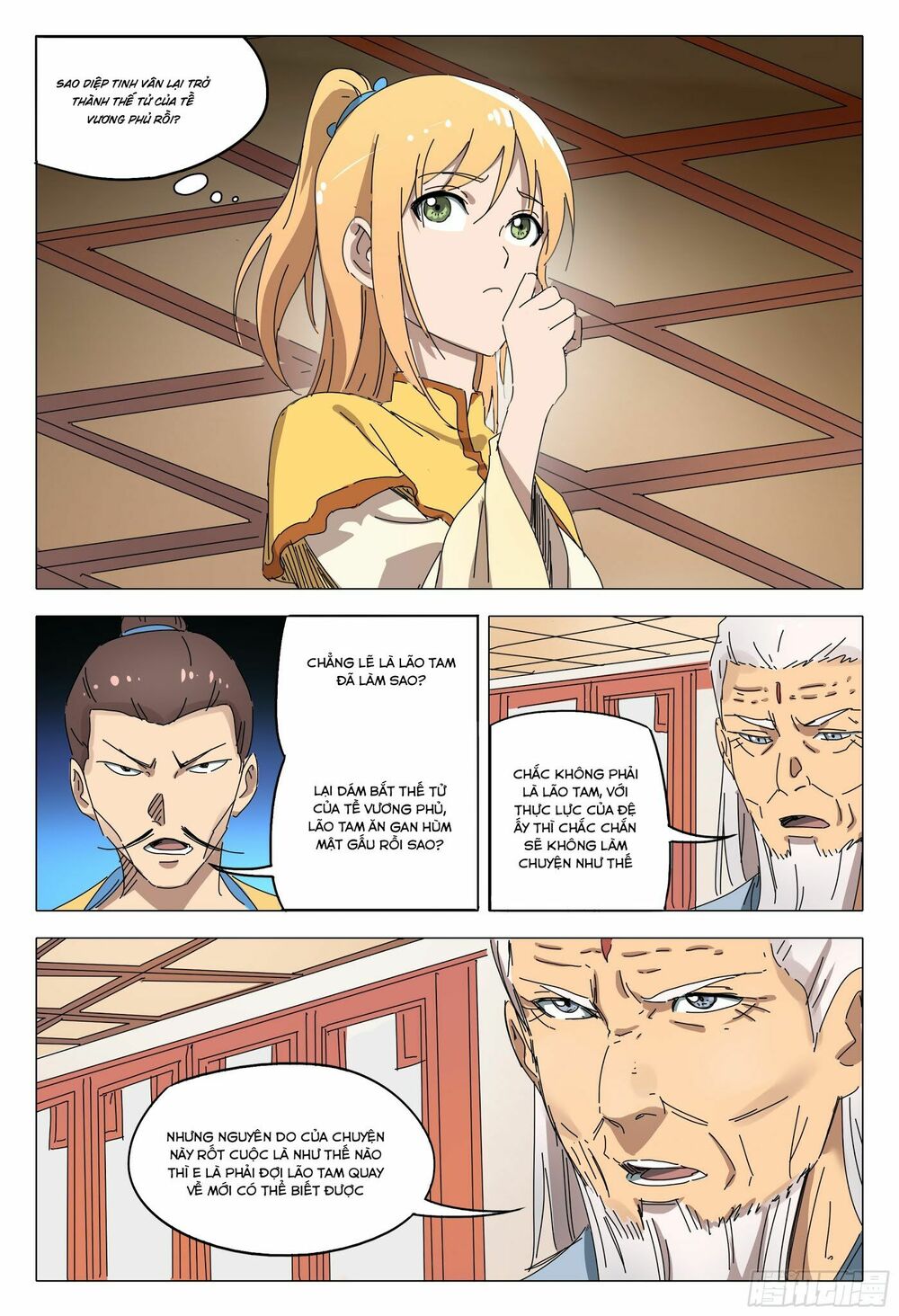 Vạn Giới Tiên Tung: Chapter 92