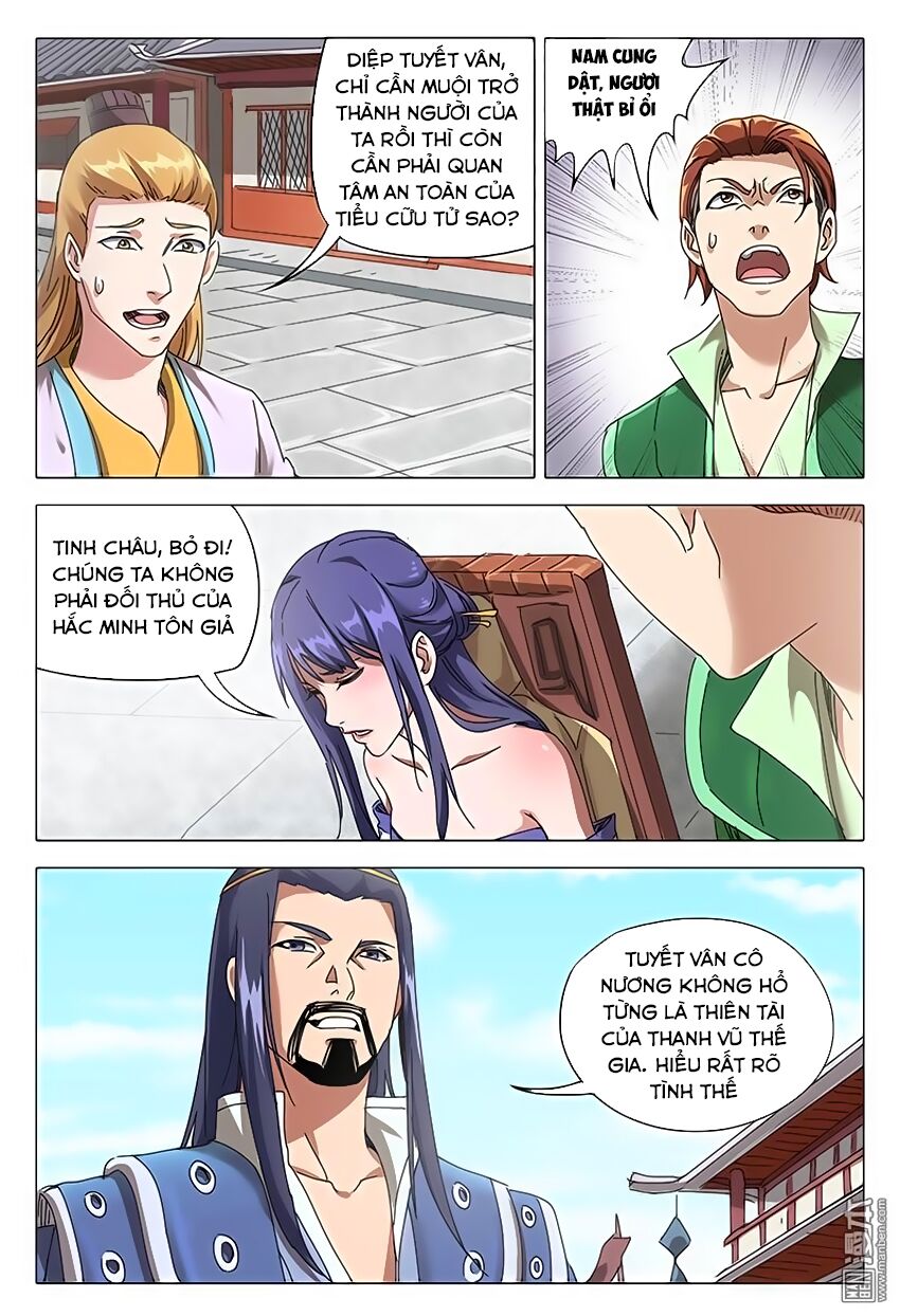 Vạn Giới Tiên Tung: Chapter 94