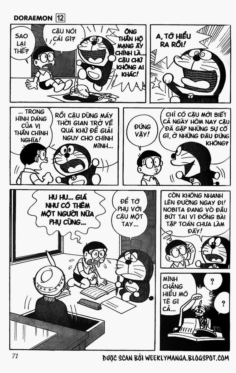 Doraemon: Chapter 212