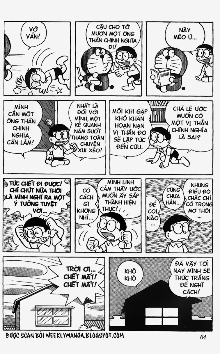 Doraemon: Chapter 212