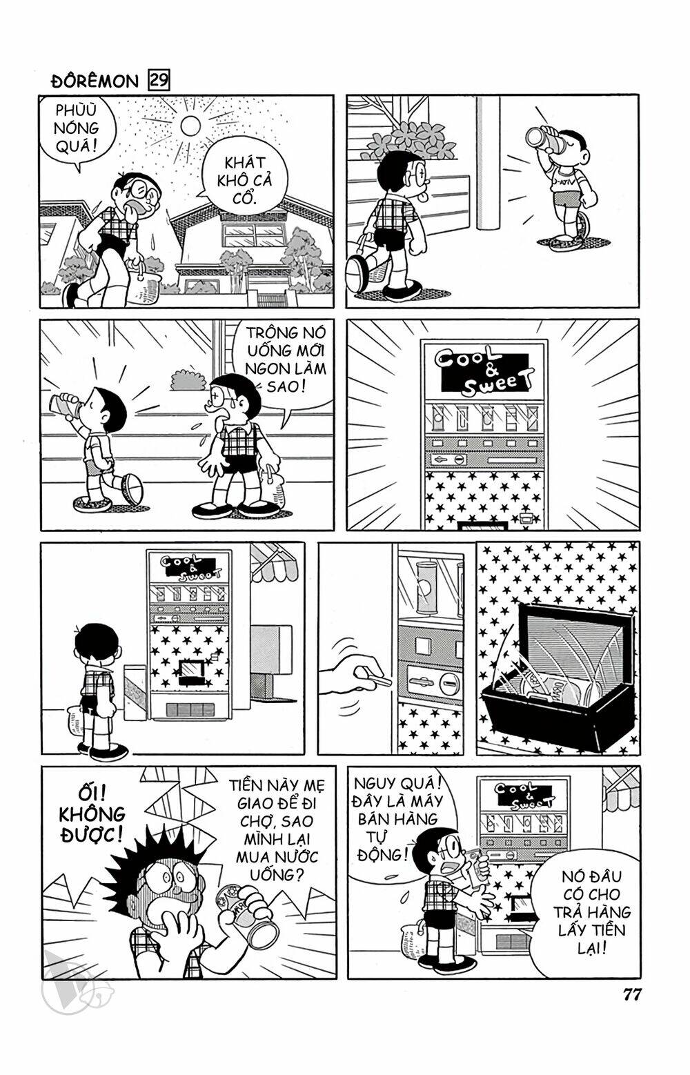 Doraemon: Chapter 522: Máy thu mua đồ cũ