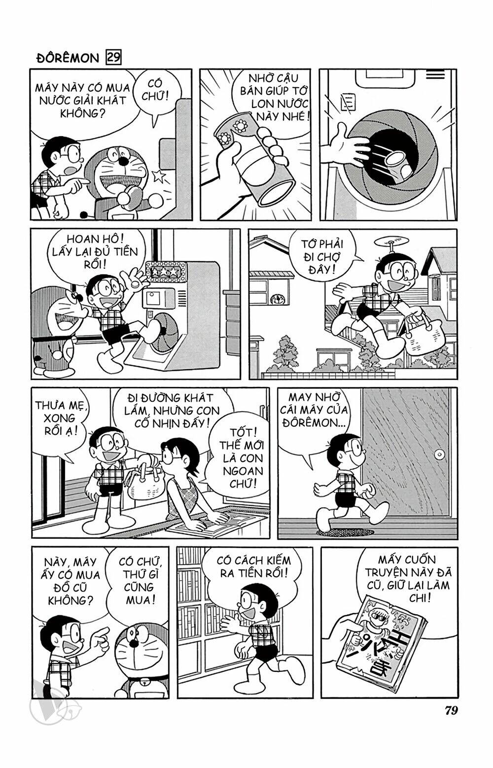 Doraemon: Chapter 522: Máy thu mua đồ cũ